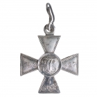  Георгиевский крест 4 степени солдатский